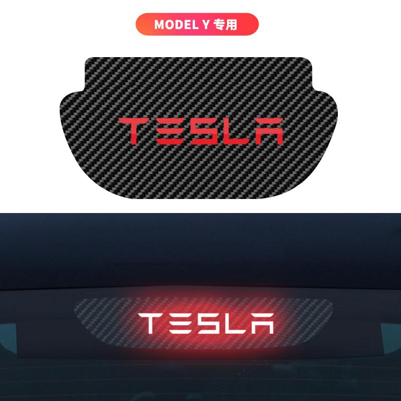 Tesla Model 3/Y Brake Light Overlay Decal