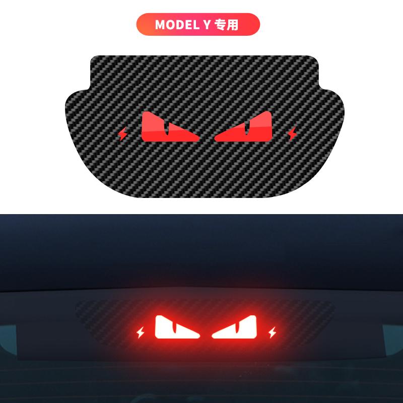 Tesla Model 3/Y Brake Light Overlay Decal