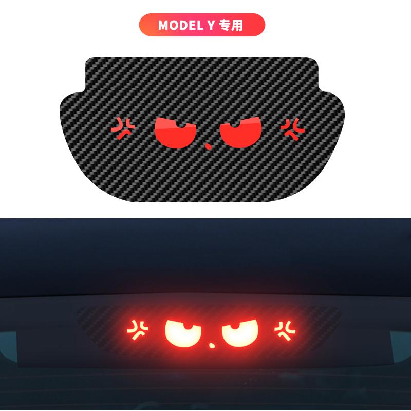 Tesla Model 3/Y Brake Light Overlay Decal