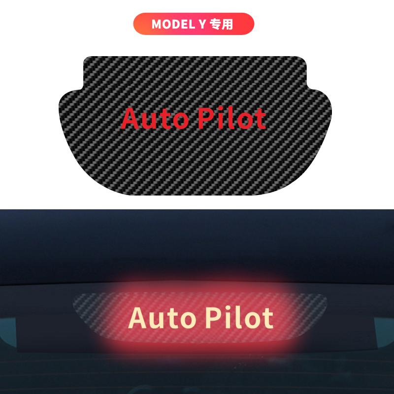Tesla Model 3/Y Brake Light Overlay Decal